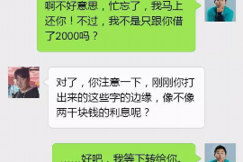 萝岗讨债公司成功追回消防工程公司欠款108万成功案例